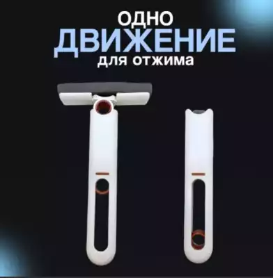 Портативная мини швабра с отжимом TWHR2023-3